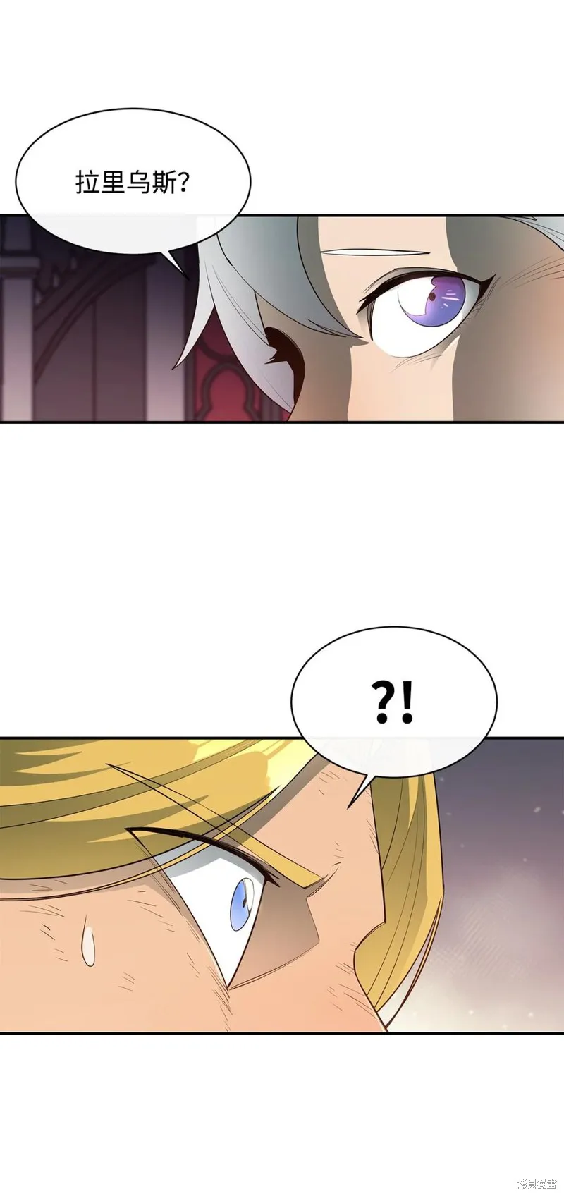 第31话 第36页
