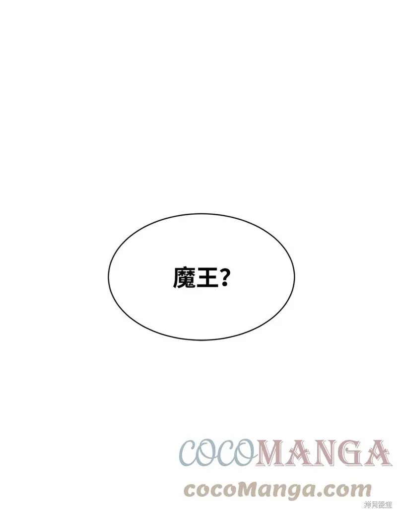 第31话 第37页