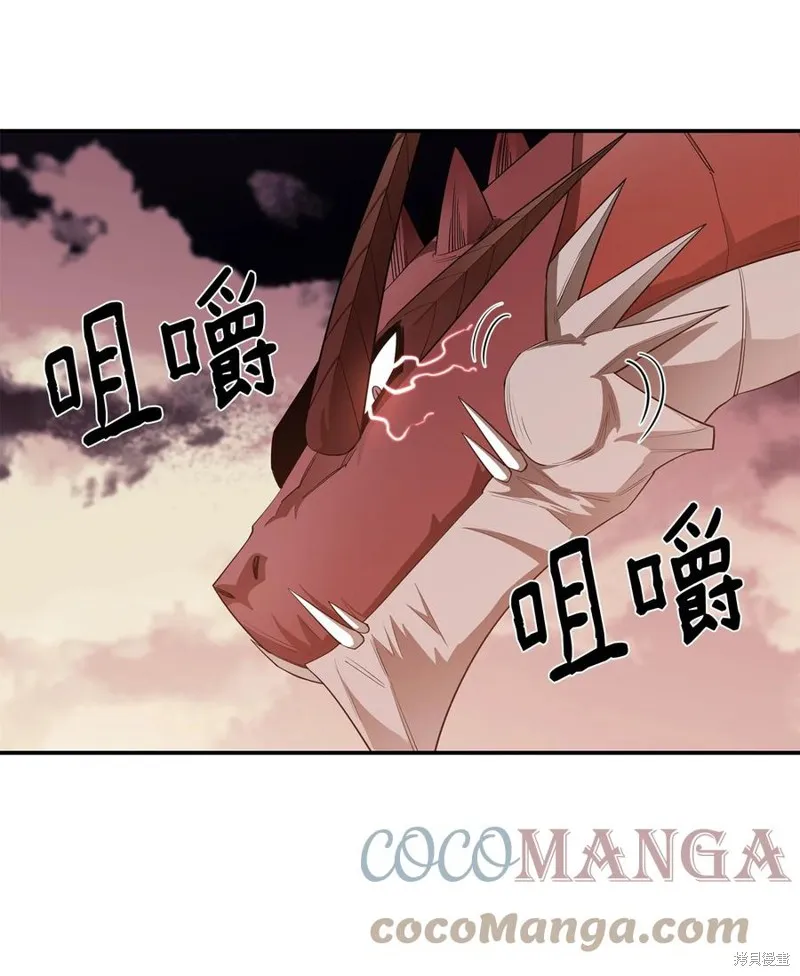 第31话 第40页
