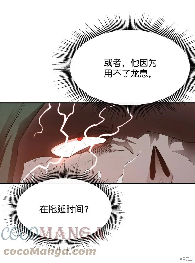 第31话 第43页