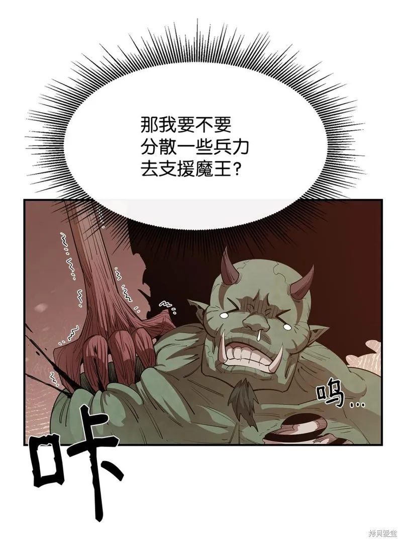第31话 第44页