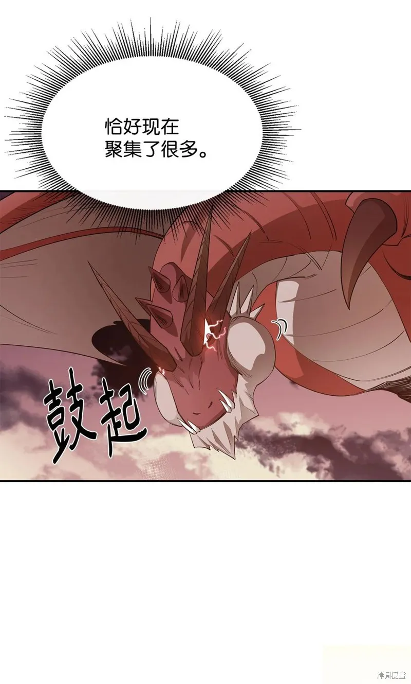 第31话 第45页