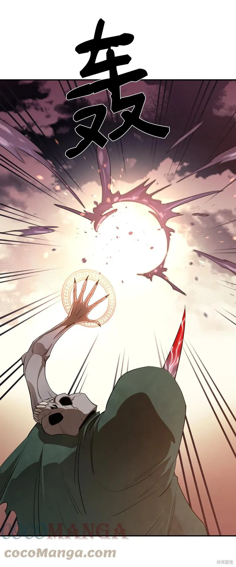 第31话 第55页