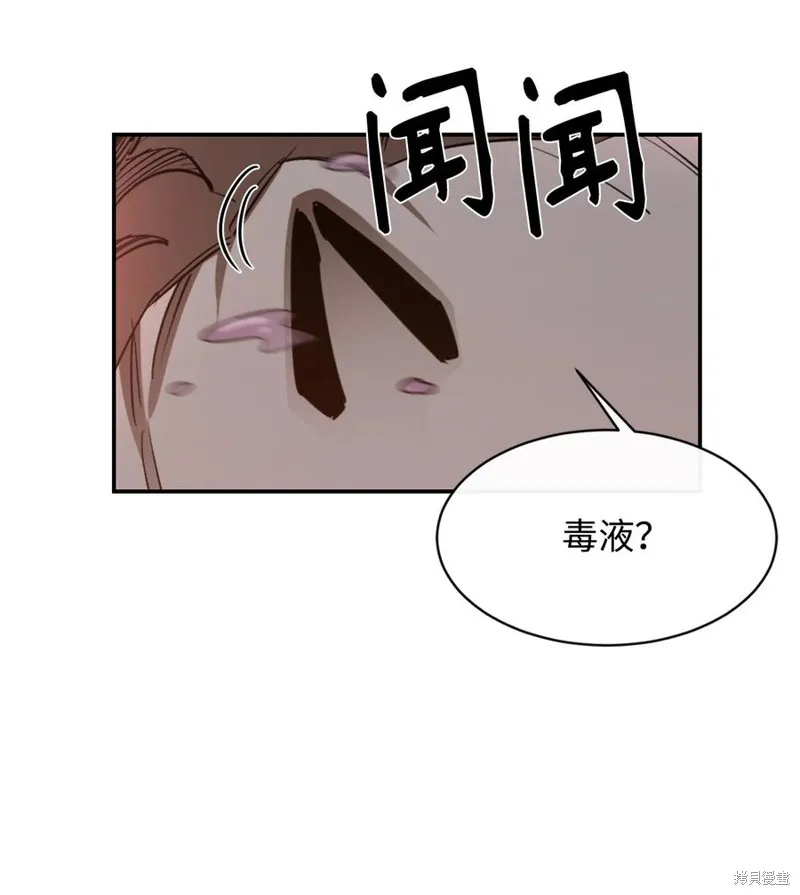 第31话 第57页
