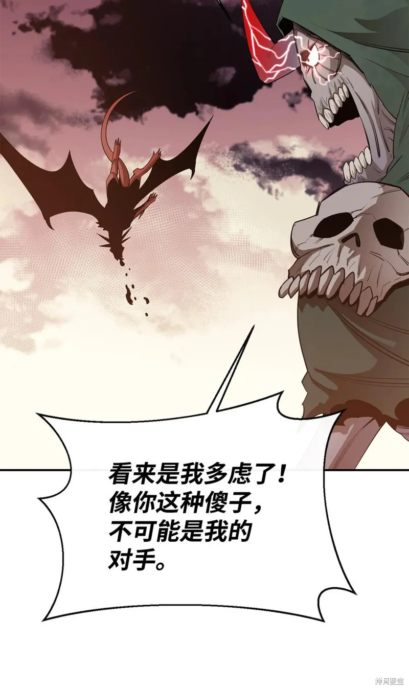 第31话 第59页