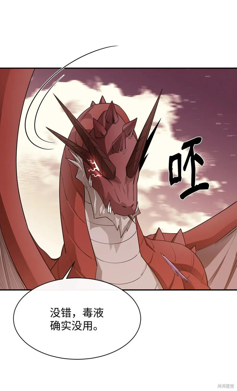 第31话 第60页