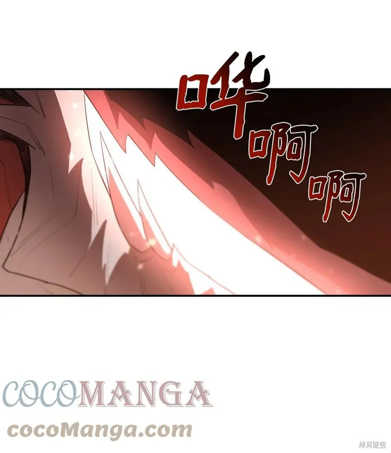 第31话 第61页