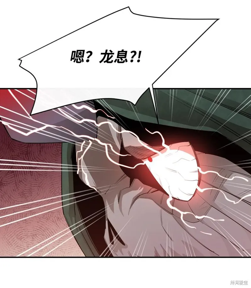 第31话 第62页