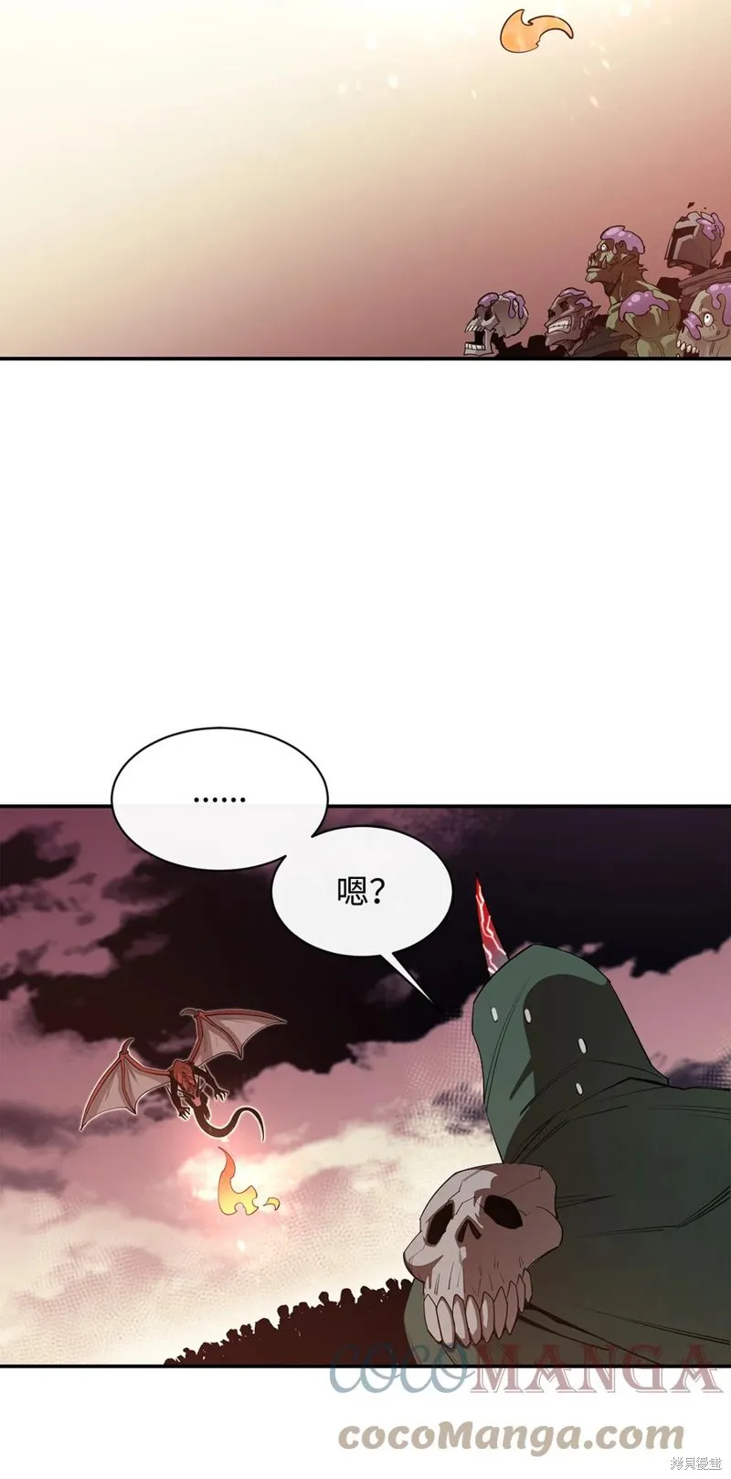 第31话 第64页