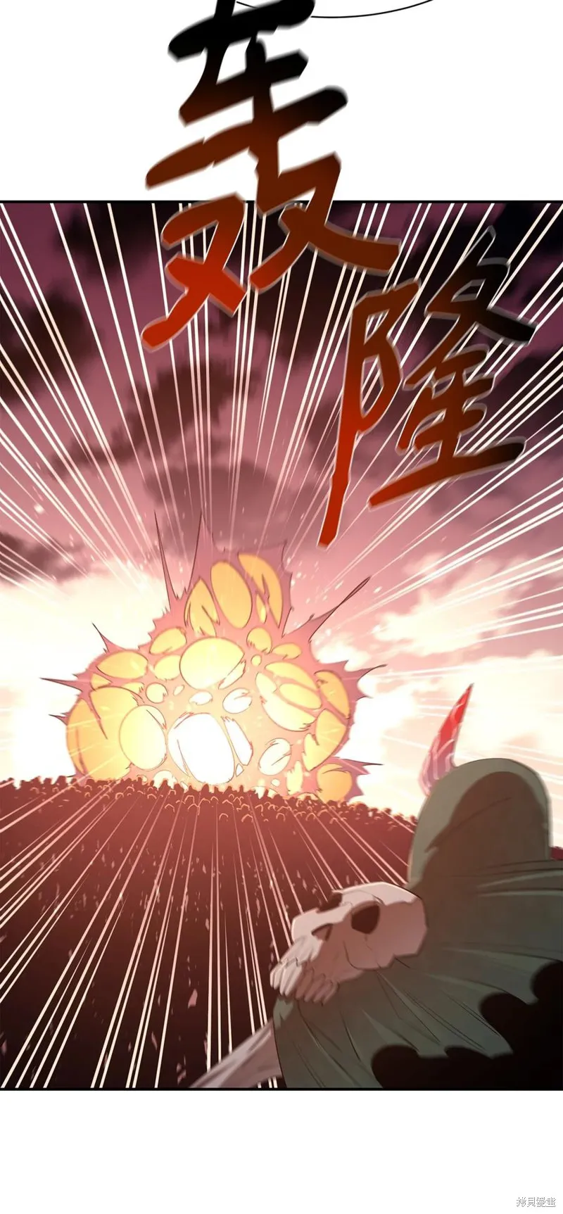 第31话 第66页