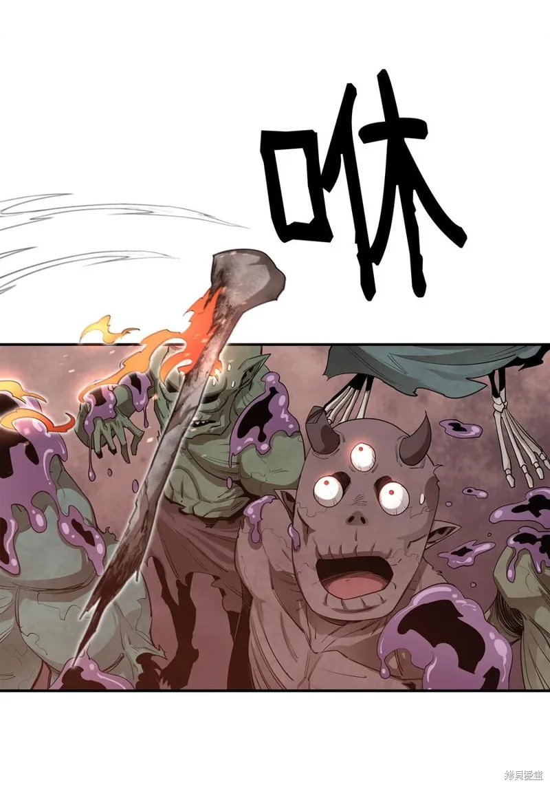 第31话 第68页
