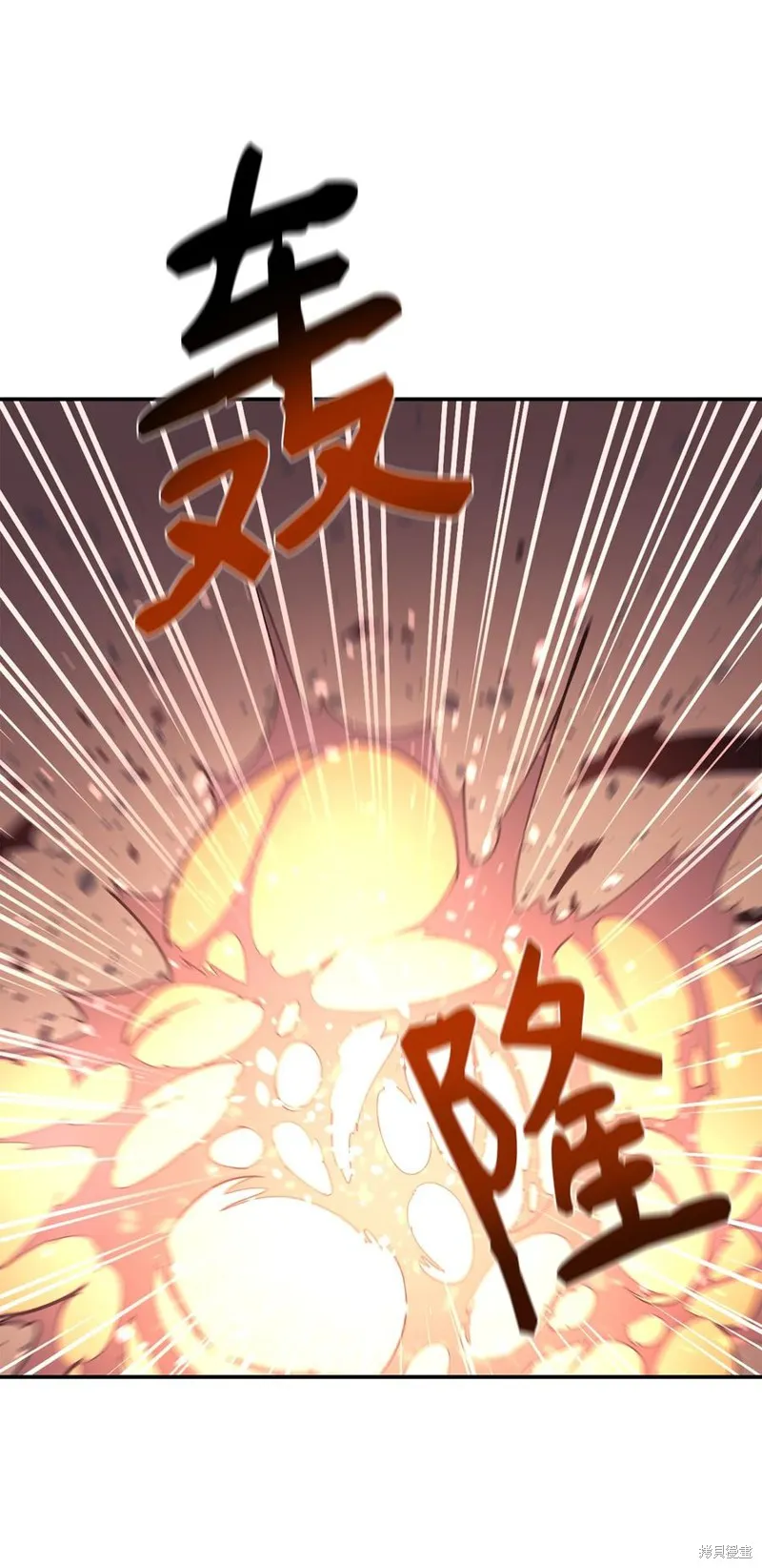 第31话 第71页