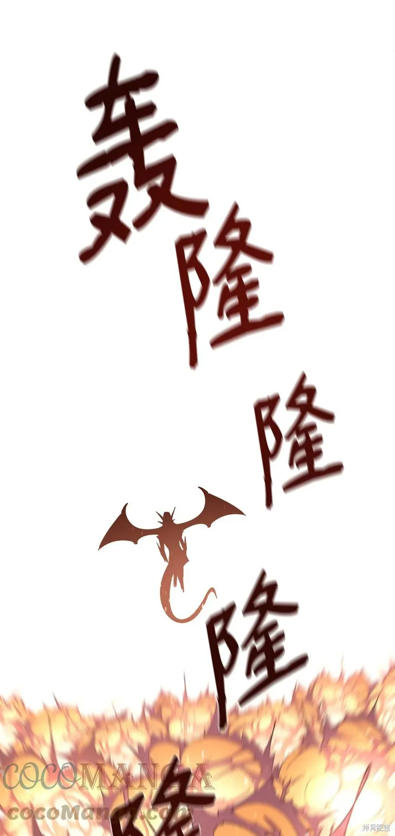 第31话 第73页