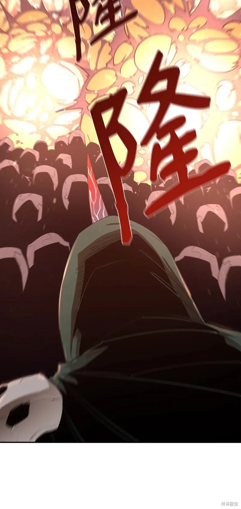 第31话 第74页