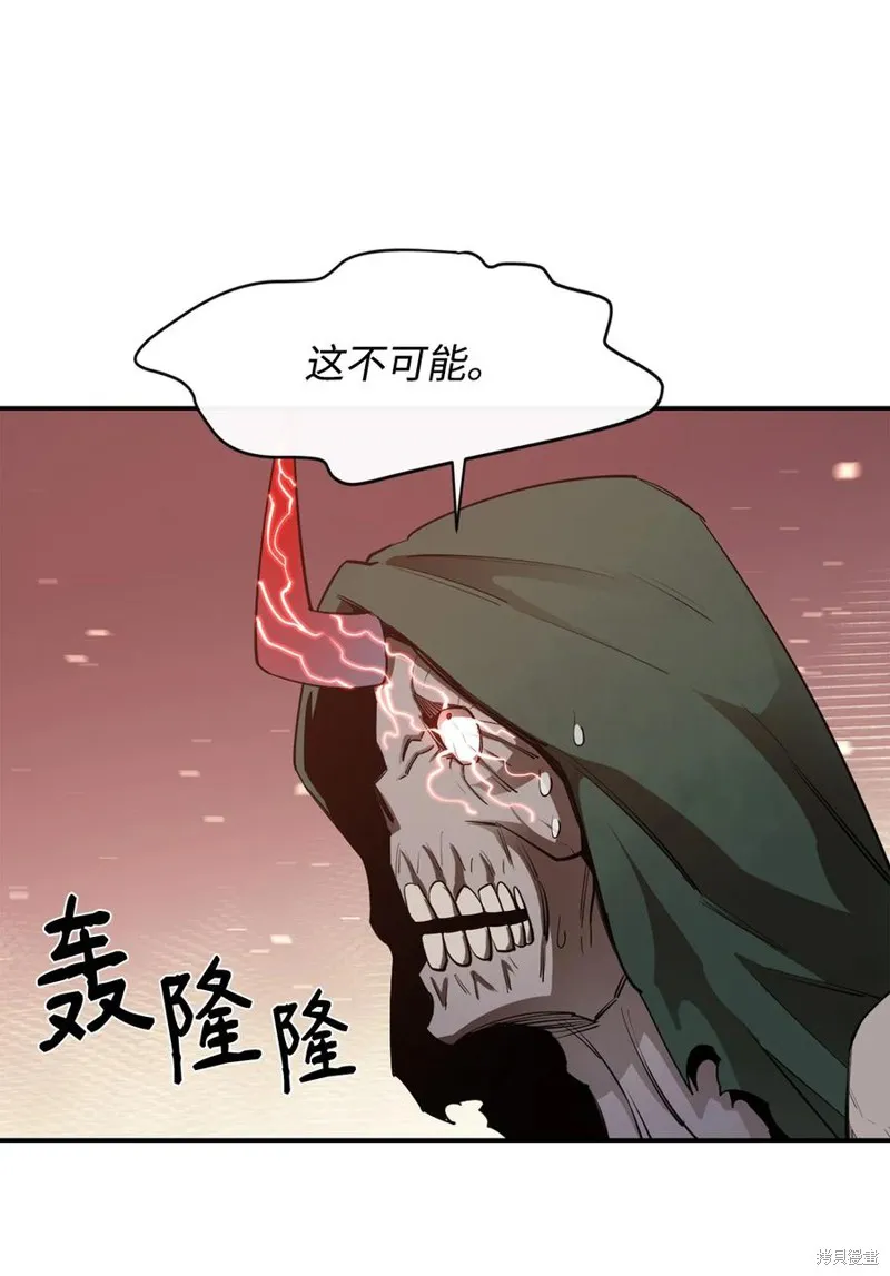 第31话 第75页