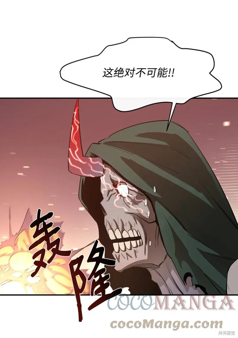 第31话 第76页