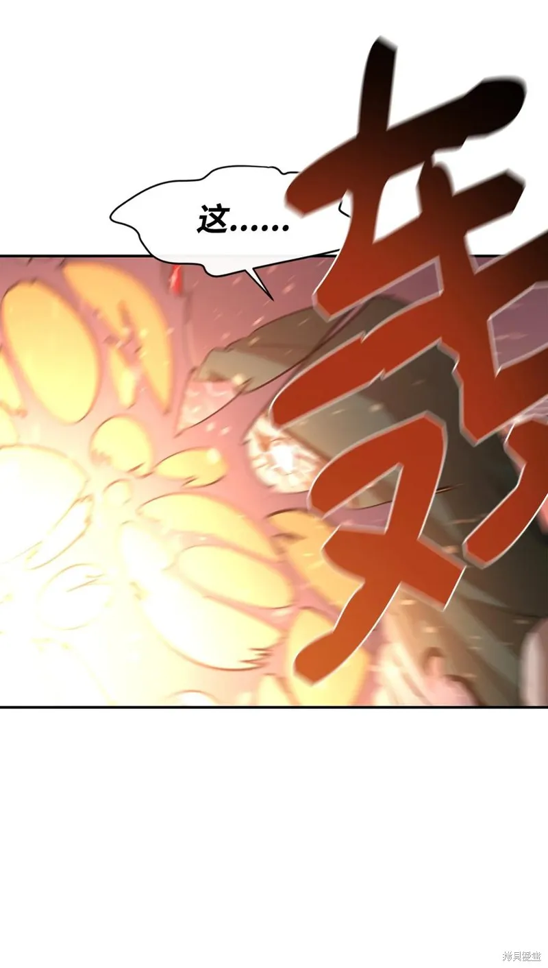 第31话 第77页