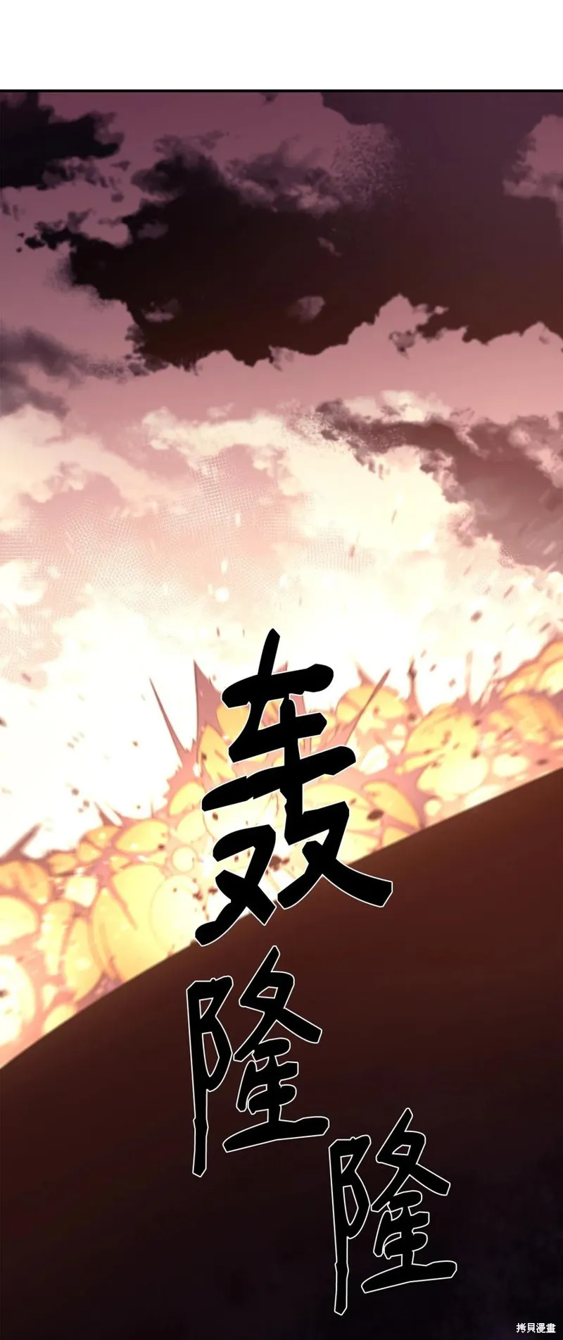 第31话 第78页