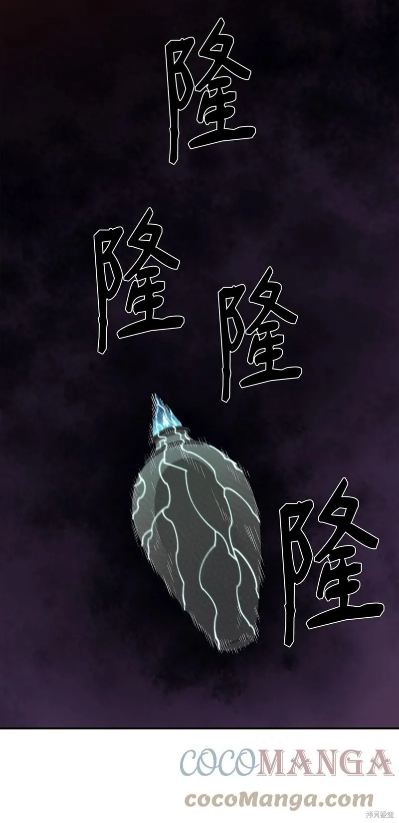 第31话 第79页