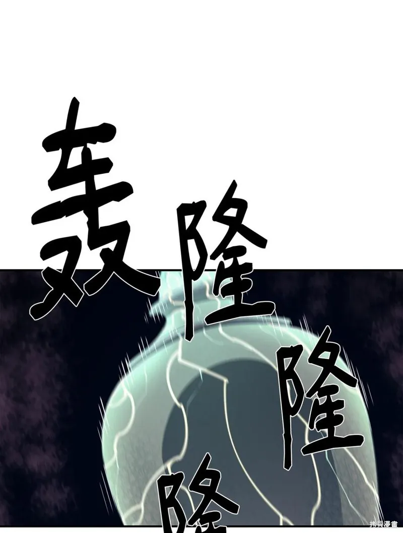 第31话 第80页