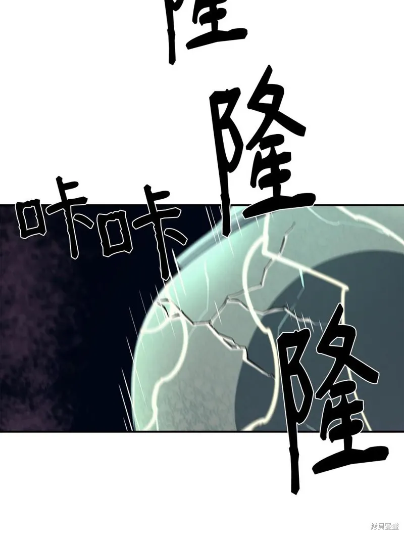 第31话 第81页