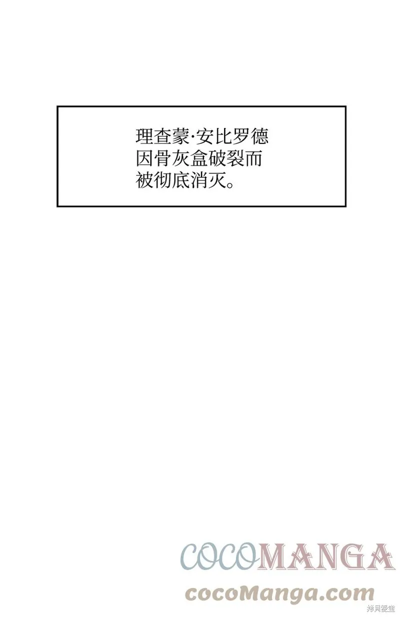 第31话 第85页