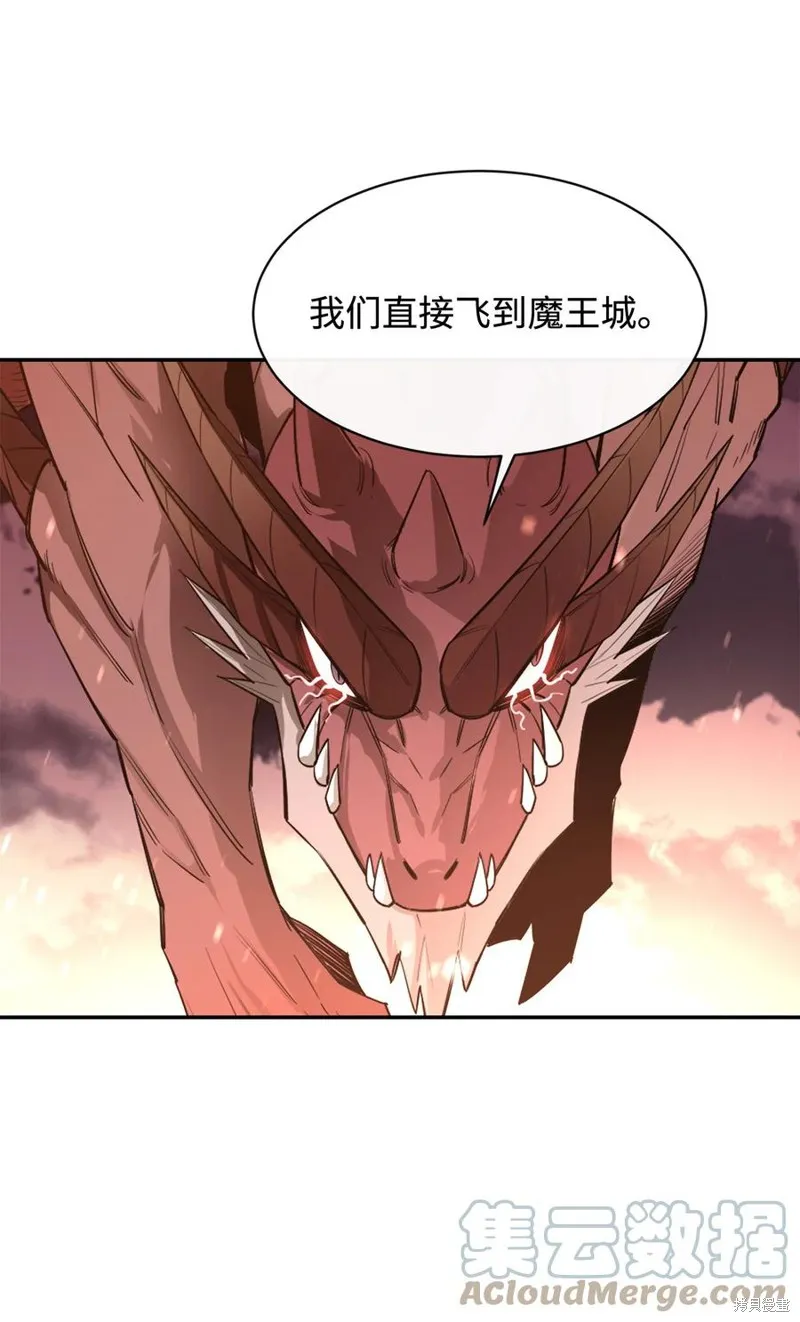 第30话 第7页