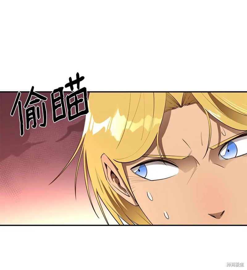 第30话 第8页