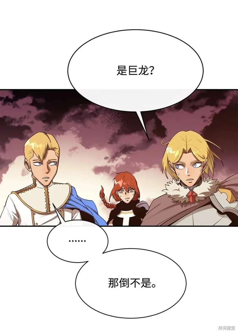 第30话 第11页