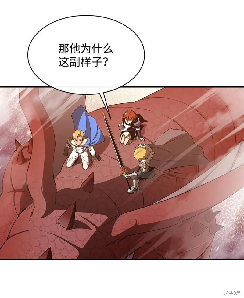 第30话 第12页