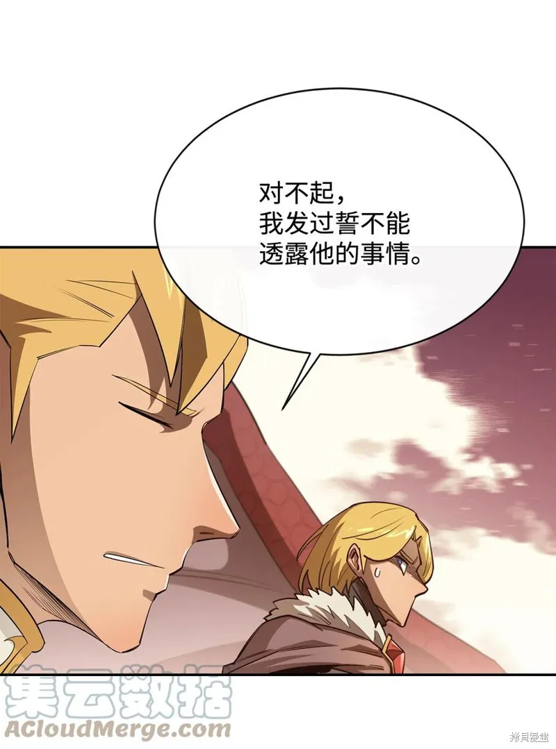 第30话 第13页