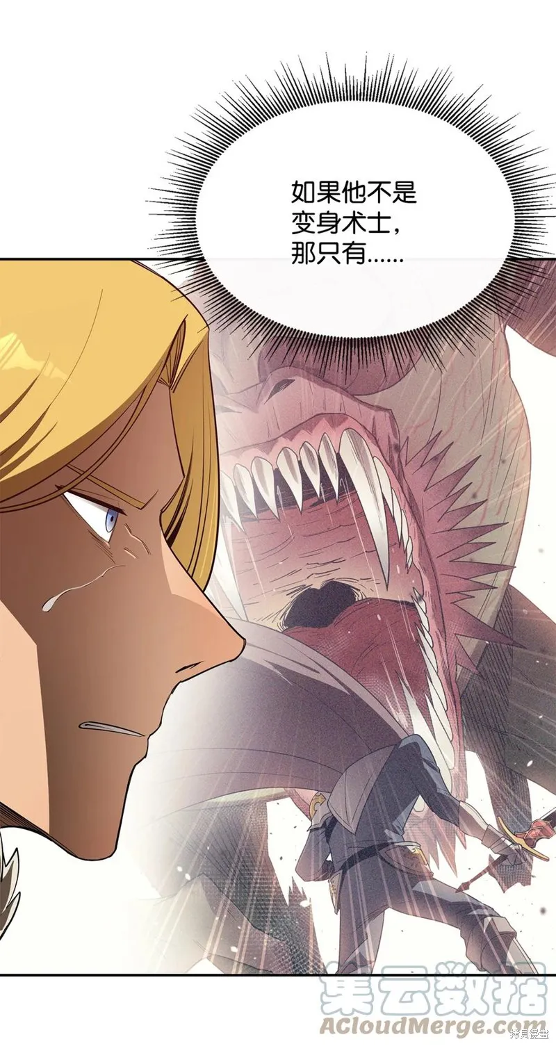 第30话 第19页
