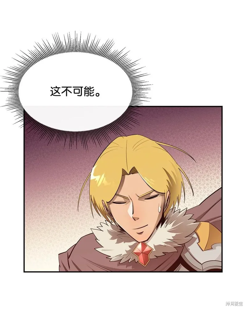 第30话 第20页