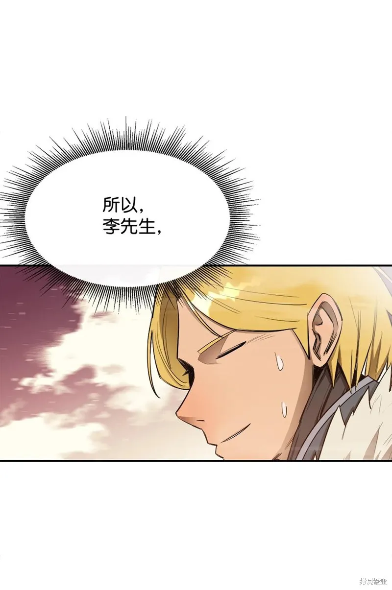 第30话 第24页