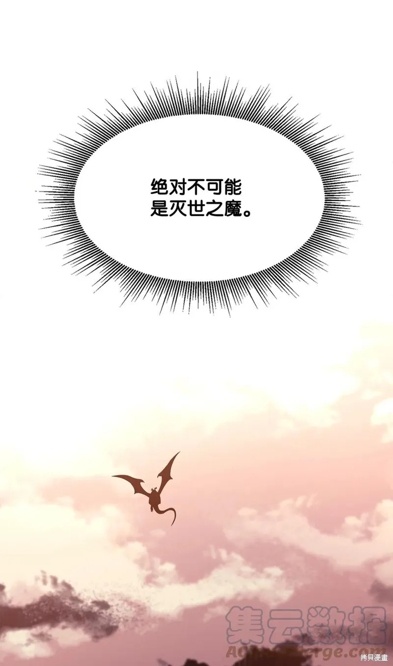 第30话 第25页