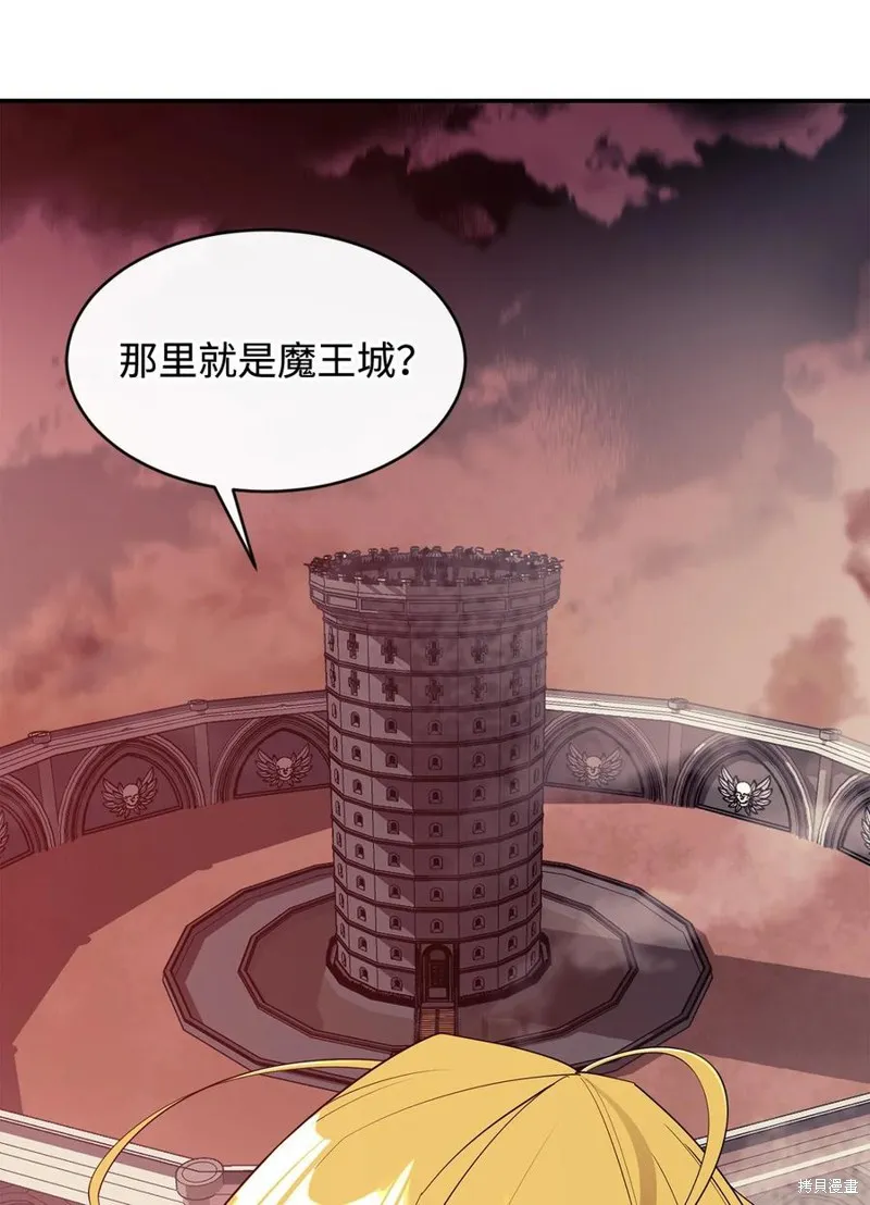 第30话 第32页