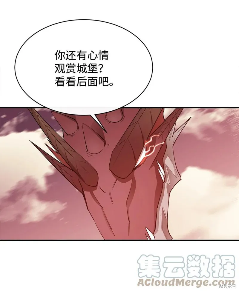 第30话 第34页