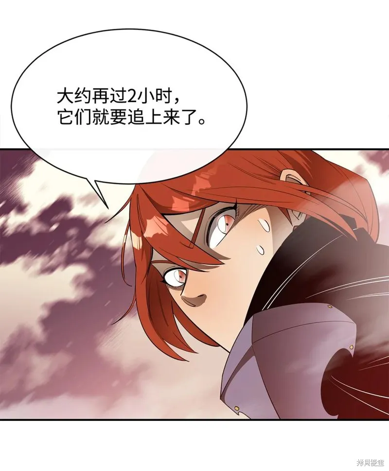 第30话 第36页