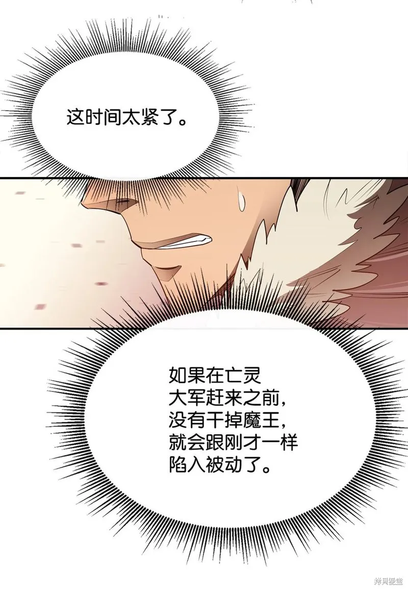 第30话 第39页