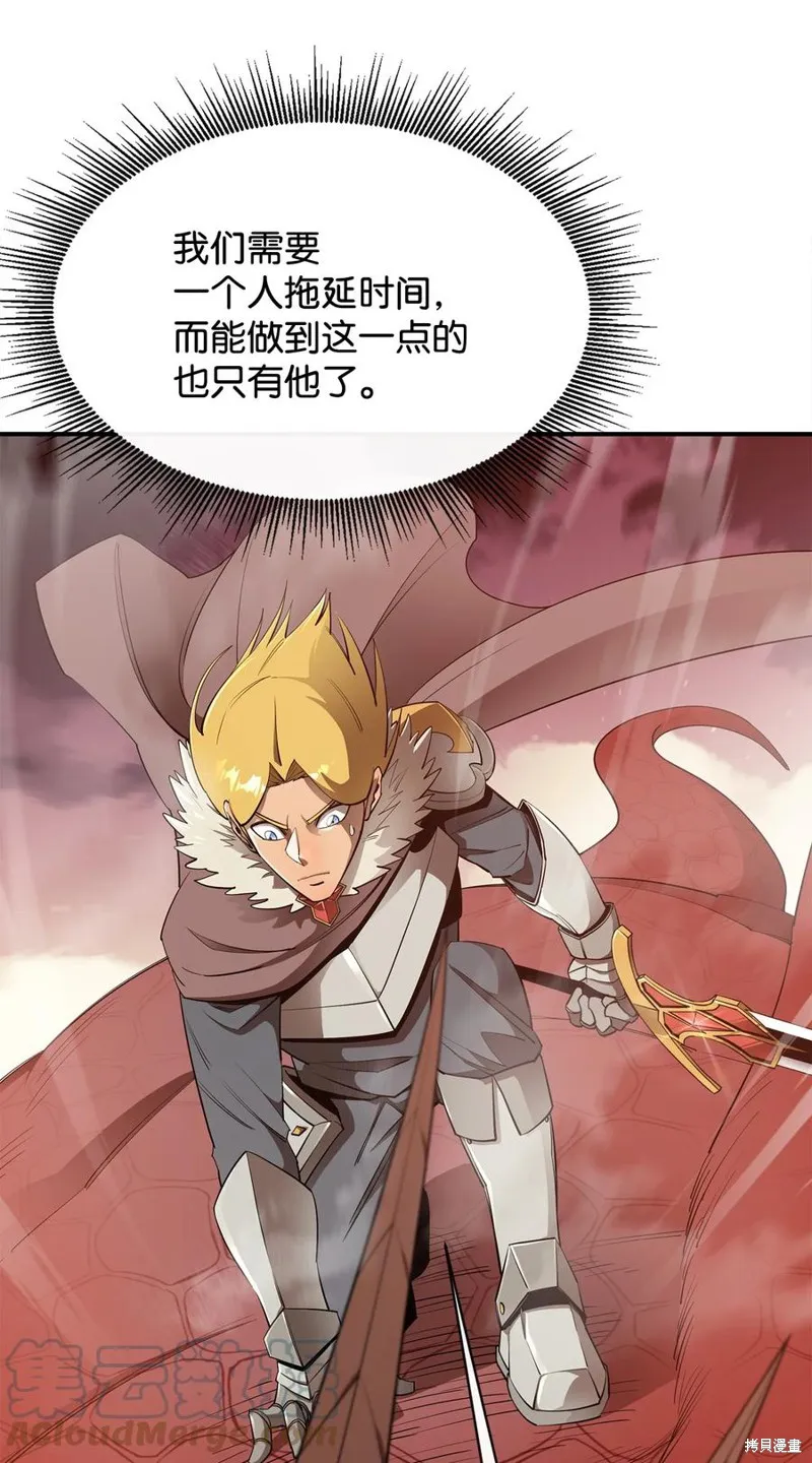 第30话 第40页