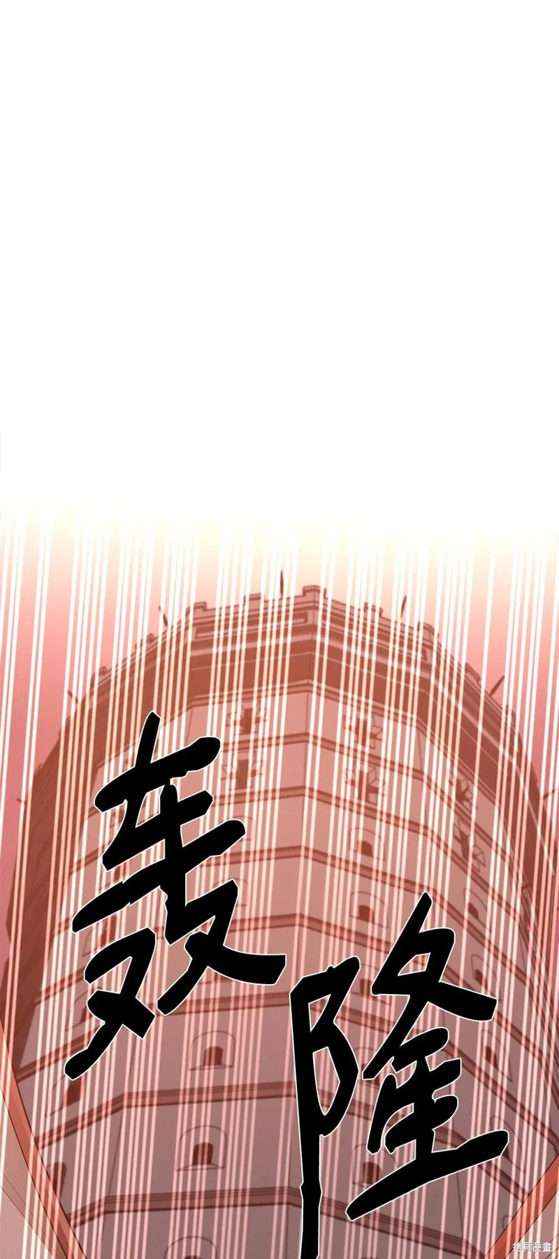 第30话 第42页