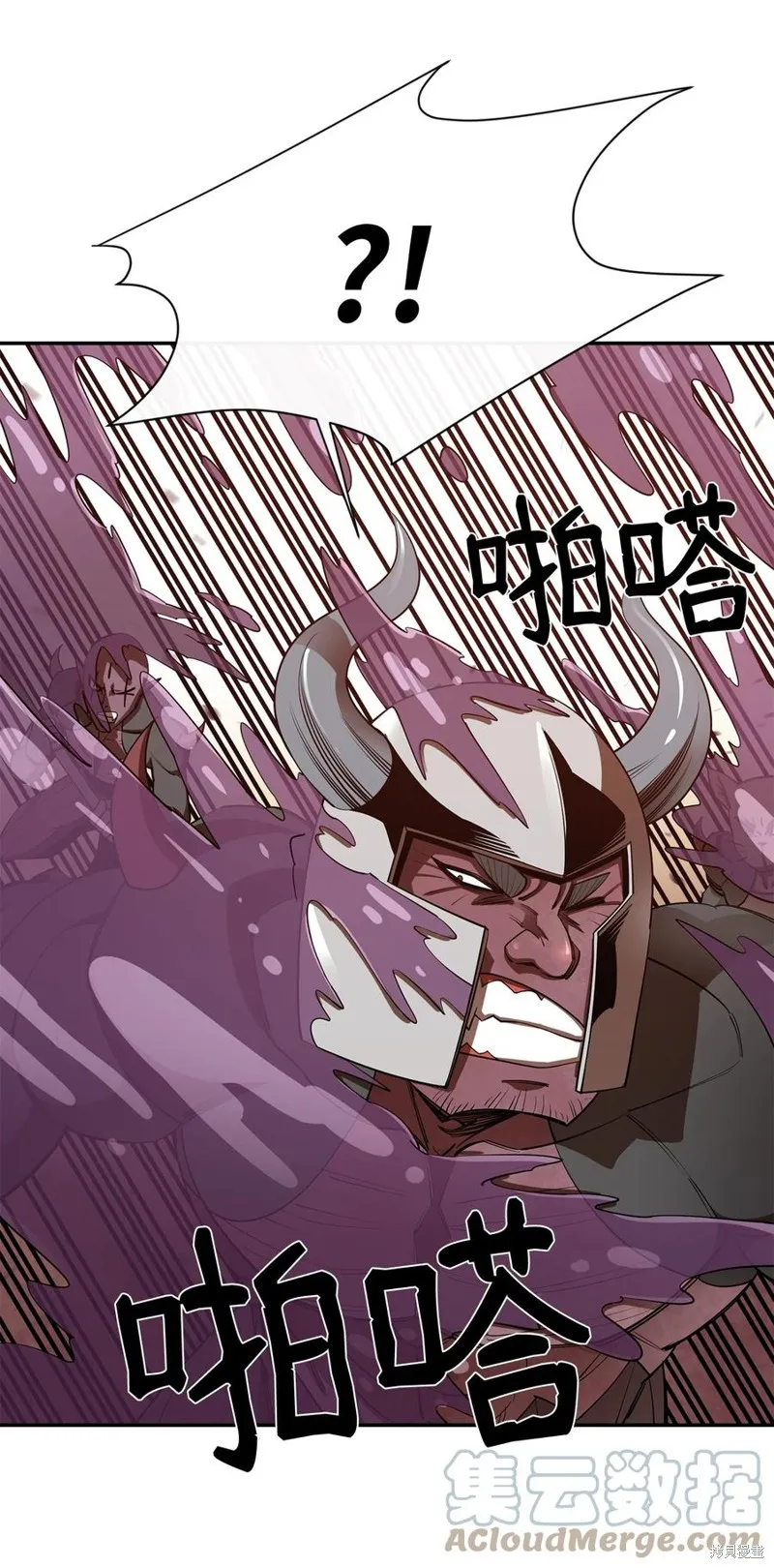 第30话 第52页