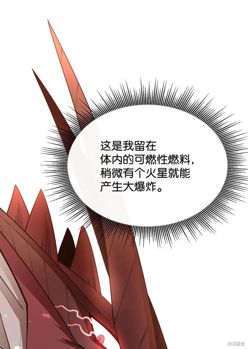第30话 第56页
