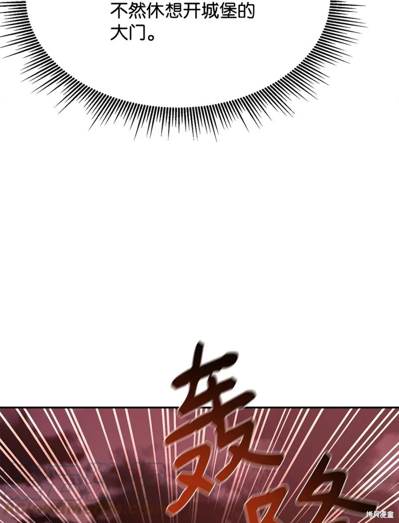 第30话 第58页
