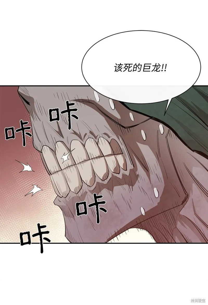 第30话 第60页