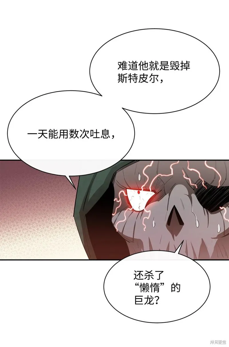 第30话 第62页