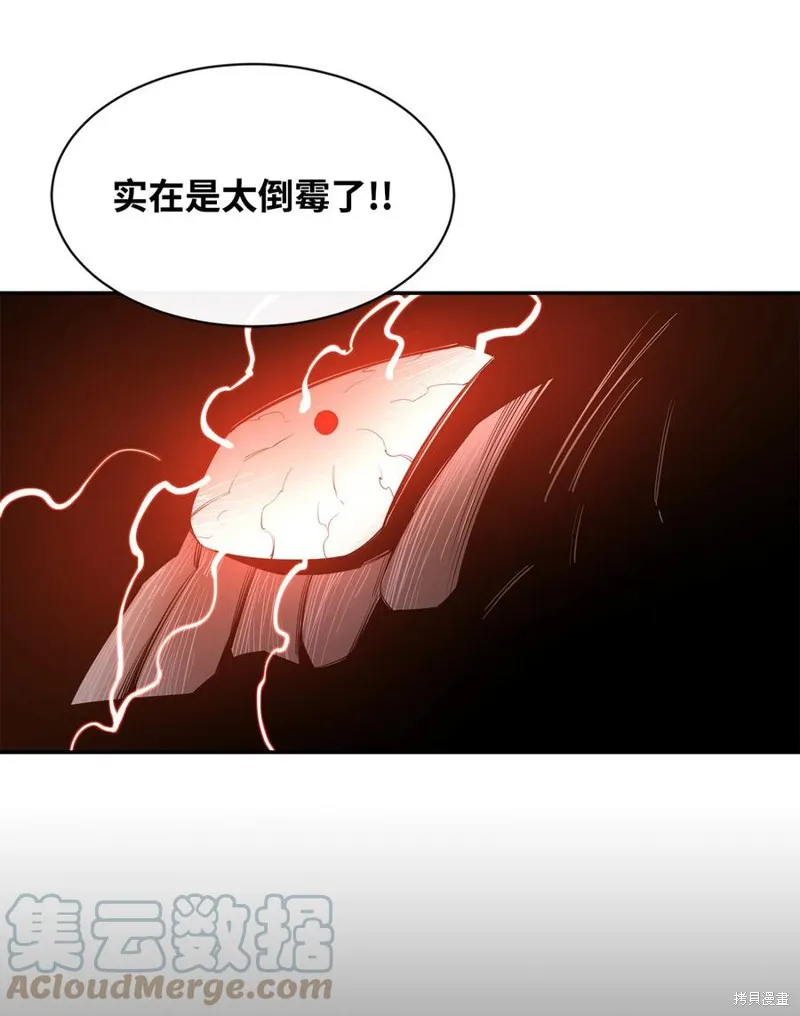 第30话 第64页