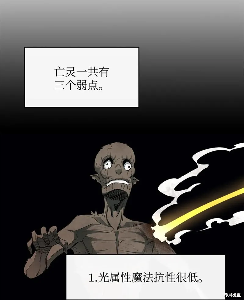 第30话 第65页