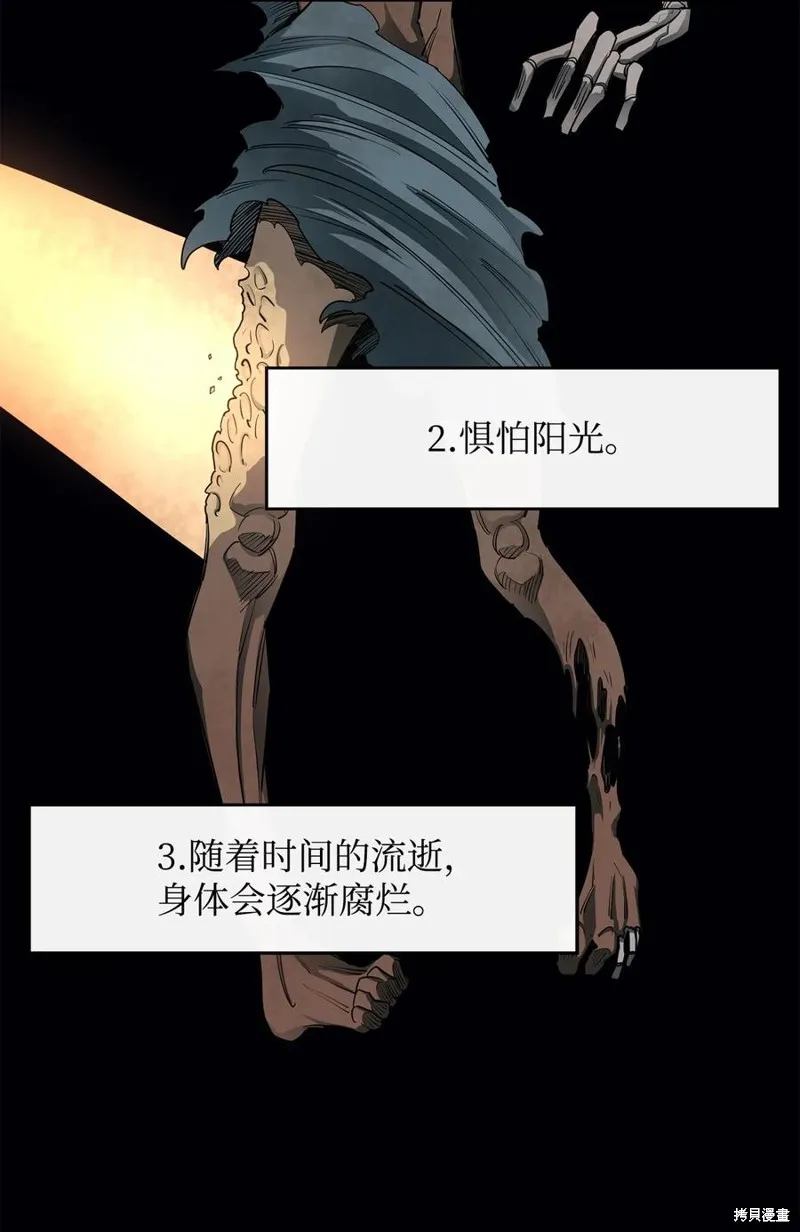 第30话 第66页