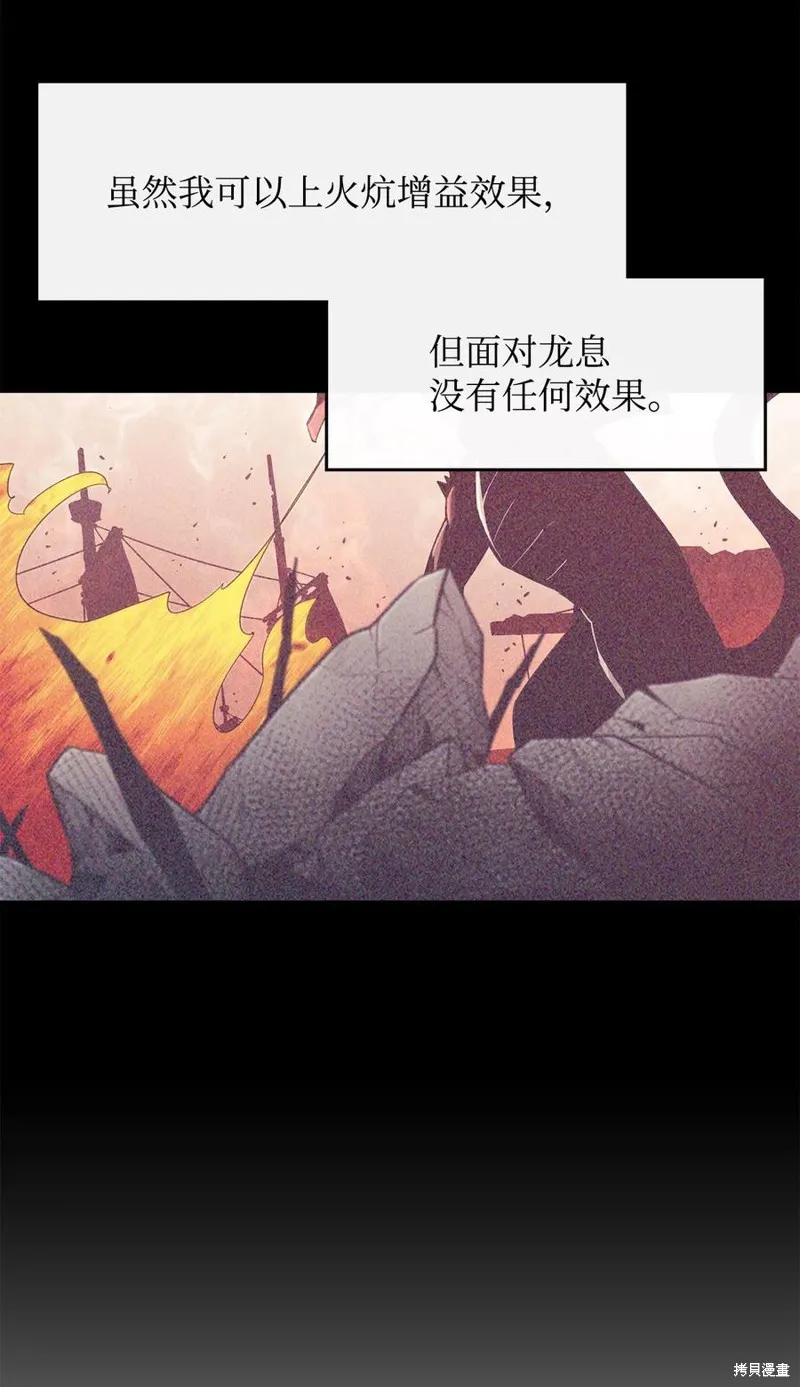 第30话 第69页